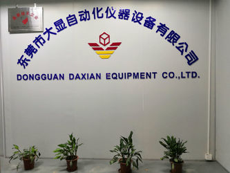 중국 DONGGUAN DAXIAN INSTRUMENT EQUIPMENT CO.,LTD