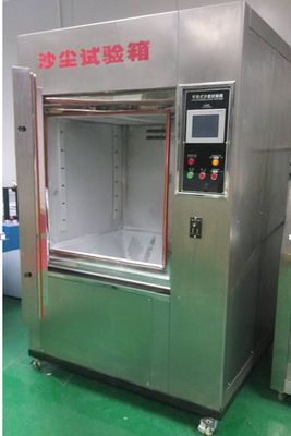 DX8100 모래와 먼지 테스트 챔버 800mm