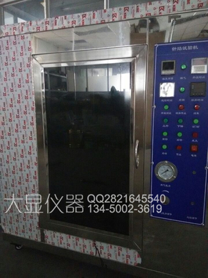 DX8521 바늘 화염 테스트 기계