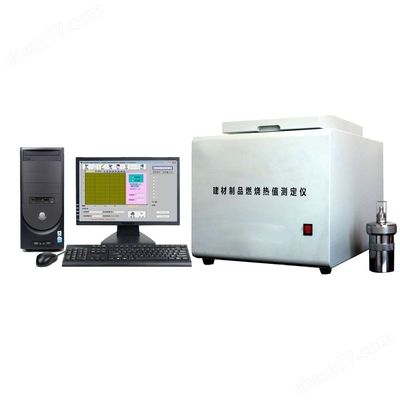 건설자재의 자동 종합 열량 측정기 연소 열량 평가 내부 실린더 부피 2200ml