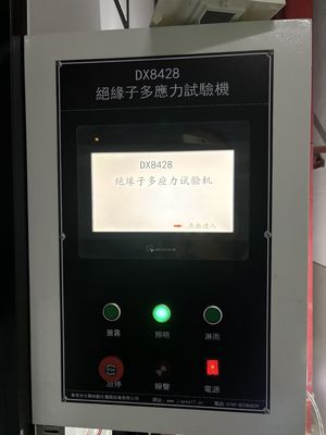 맞춤형 소프트웨어 재 엔지니어링 지원과 함께 2Kw 복합 단열기 테스트 기계