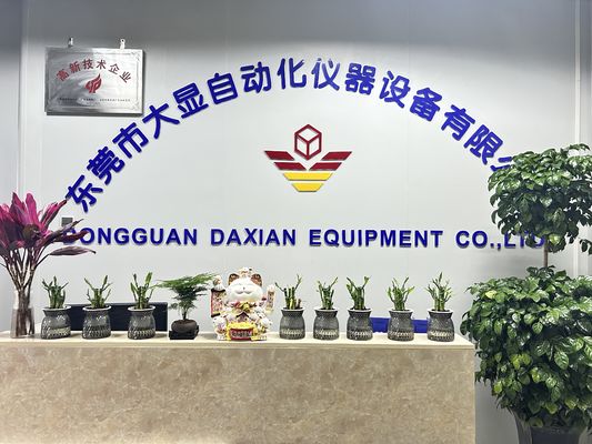 고등 교육 기관용 시험 기계