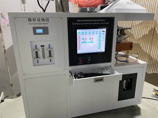 DX8348 Cone Calorimeter: Used to test material combustion performance, heat release and fire safety parameters.