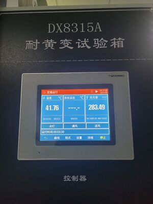 EN ISO 12543-4 표준 건물 laminated 안전 유리 내구성 테스트 챔버