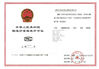 중국 DONGGUAN DAXIAN INSTRUMENT EQUIPMENT CO.,LTD 인증
